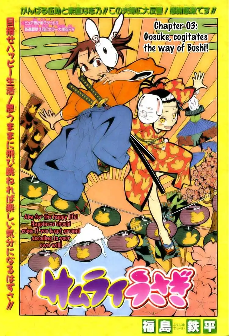 Samurai Usagi Chapter 3 1